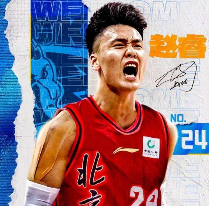 赵睿转会终于曝光！自己没有主动申请离队，新疆促成与北京首钢这