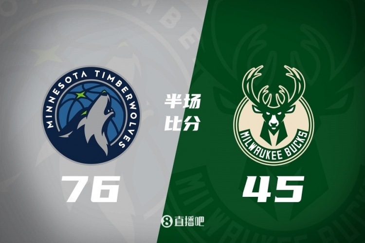 开云首页APP-华子缺阵&戈贝尔禁赛 森林狼半场领先全主力雄鹿31分 兰德尔24分